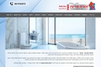 זכוכית מודיעין