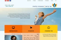 מור קריאף - הומאופתיה קלאסית, קליניקה במודיעין ובראש העין מור קריאף - הומאופטיה קלאסית במודיעין