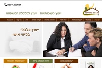 סנדרה סוריאנו - ייעוץ משכנתאות במודיעין