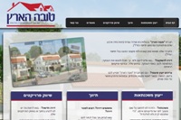 טובה הארץ - פרוייקטי מגורים, יעוץ משכנתאות