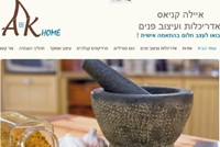 איילה קניאס - עיצוב ואדריכלות פנים