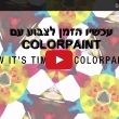 יופי! של סרטונים