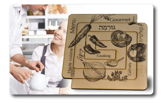 משטח לסירים גורמה ריבוע