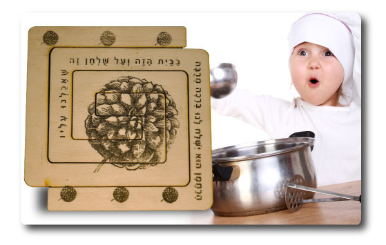 משטח סירים על שולחן זה שאכלנו עליו