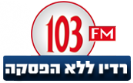 גבי גזית, רדיו ללא הפסקה