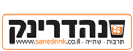 סומלייה הבירה הראשונים בארץ