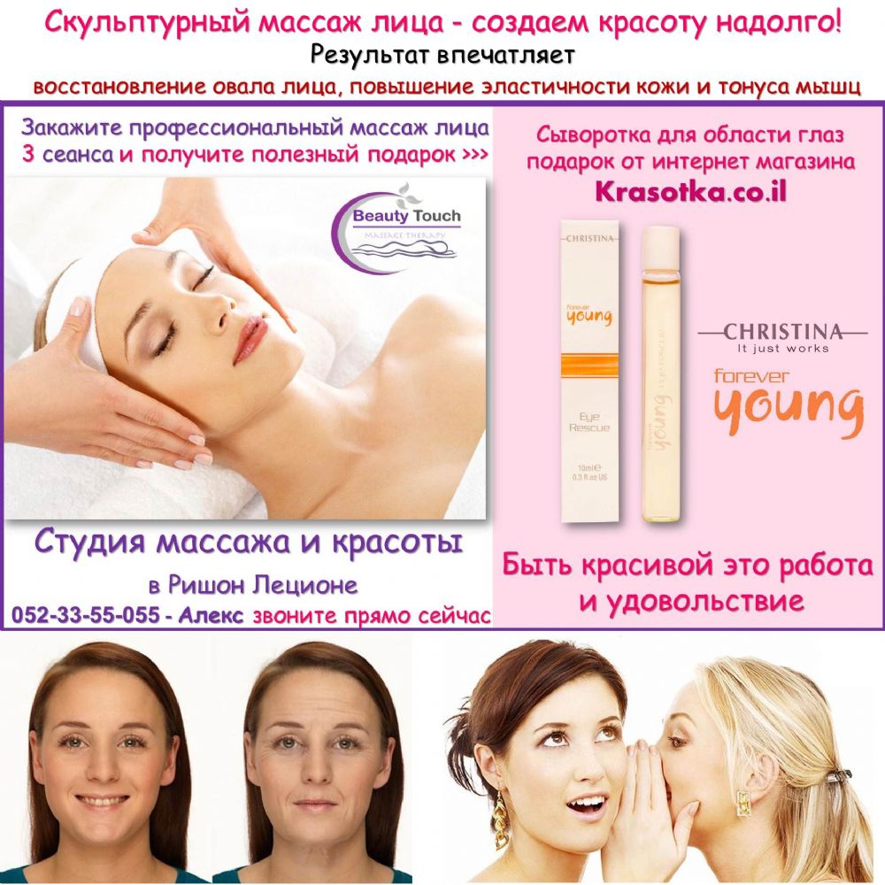 Как сделать самой массаж для лица Как сделать самой массаж для лица