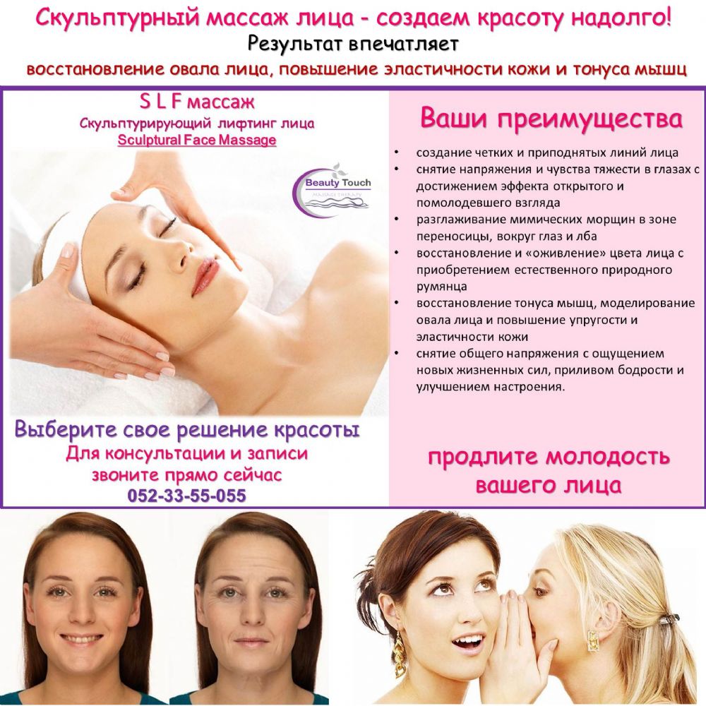 Cached BAREX Профессиональная косметика для волос