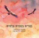 ספרי ילדים