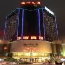 Lanzhou Hualian Hotel