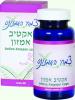 אקטיב אמזון - 60 כמוסות - צמחי האמזונס