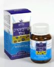 פרוביוטיק גולד - 45 כמוסות - אלטמן