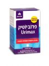 פרוביוטיק יורימקס – 60 כמוסות - אלטמן