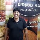 מזון+ חדשות