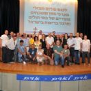 מזון+ חדשות
