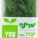 מזון+ חדשות