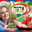 מזון+ מתכונים
