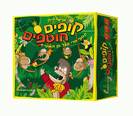 קופים חוטפים