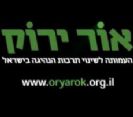 חדשות רכב ותחבורה