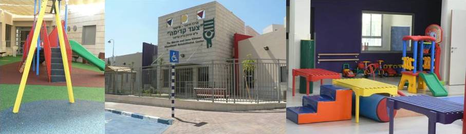צעד קדימה
