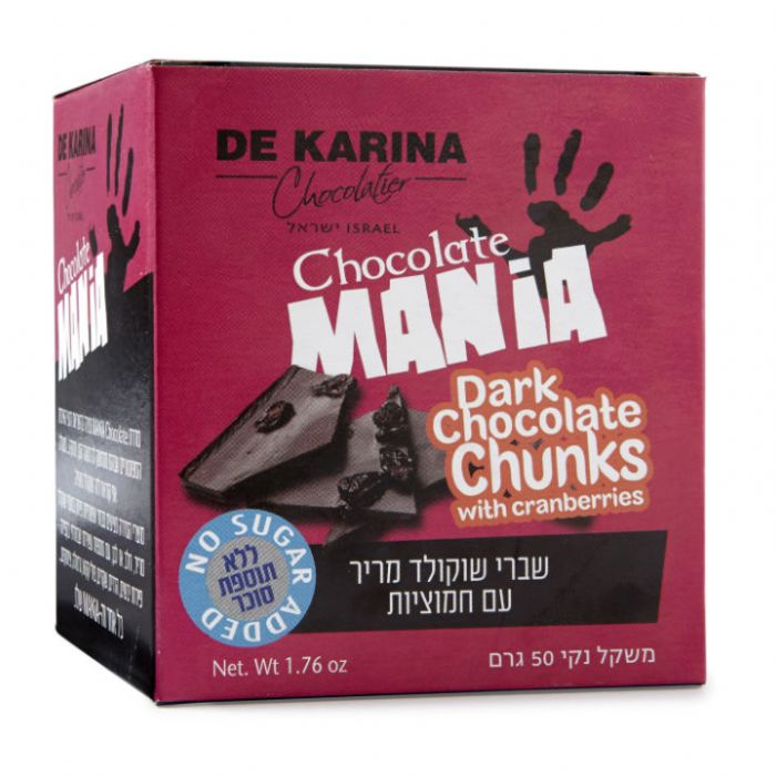 Chocolate Mania שברי שוקולד מריר וחמוציות (ללא תוספת סוכר) תמונה של Chocolate Mania שברי שוקולד מריר וחמוציות (ללא תוספת סוכר)