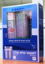 ערכת סננים למטהר 3 שלבים - עם / בלי חומר נגד אבנית