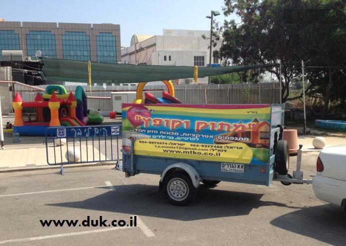 שימשונית