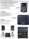 סאב מוגבר + 2 רמקולים סנואו סי SNOW SEA LK-1655PS