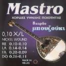 סט מיתרים 0.10 לבוזוקי מסטרו MASTRO NICKEL PLATED